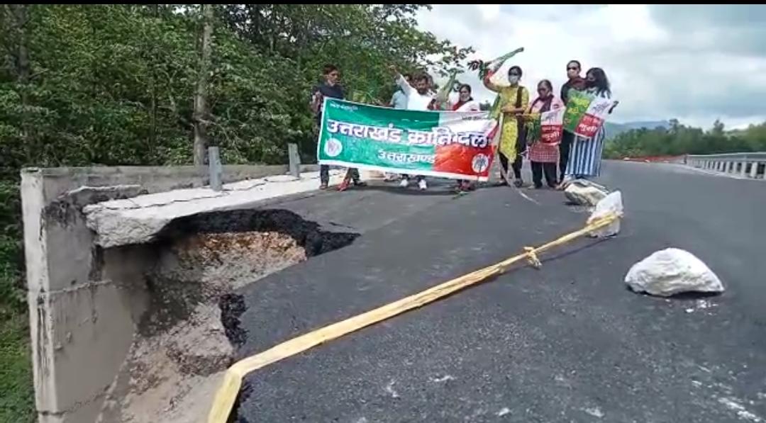 क्षतिग्रस्त बड़ासी पुल को लेकर यूकेडी का प्रदर्शन, जांच की मांग