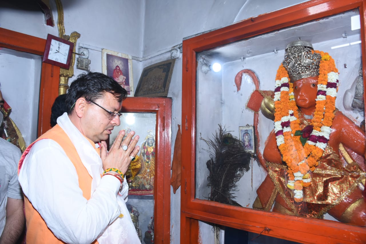 CM पुष्कर सिंह धामी ने चीन श्री हनुमान मंदिर में पूजा अर्चना कर प्रदेश की खुशहाली की कामना की