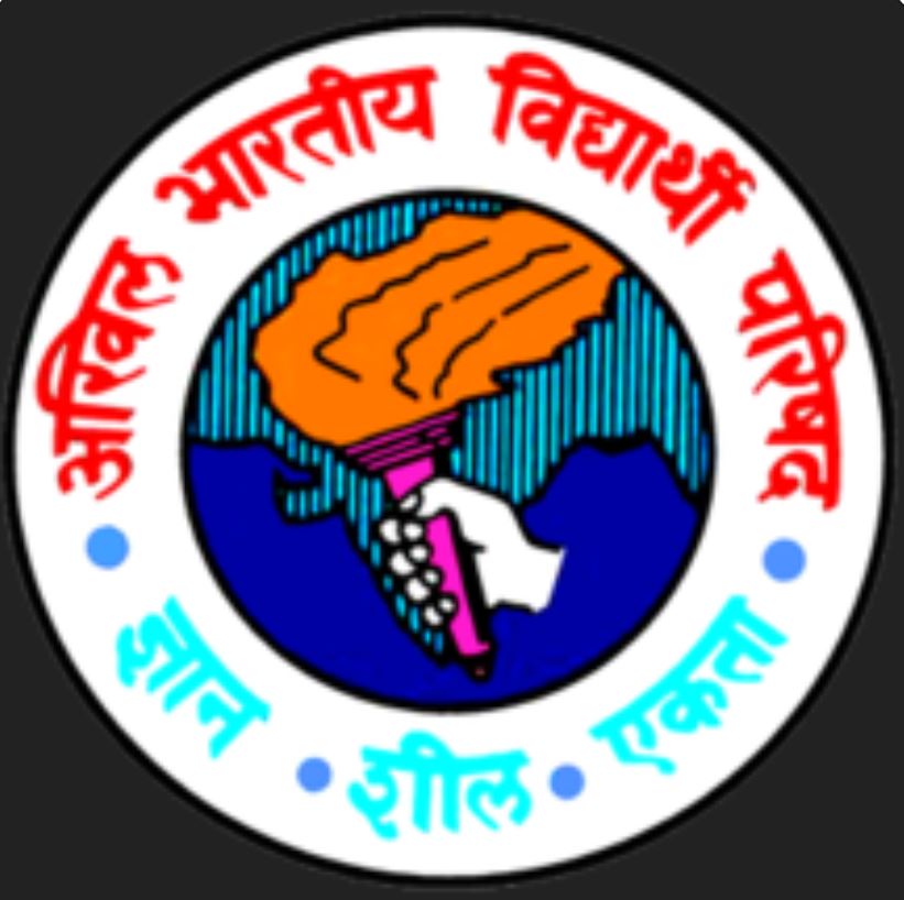 प्रदेश विश्वविद्यालय की स्वायता शीघ्र बहाल हो : ABVP