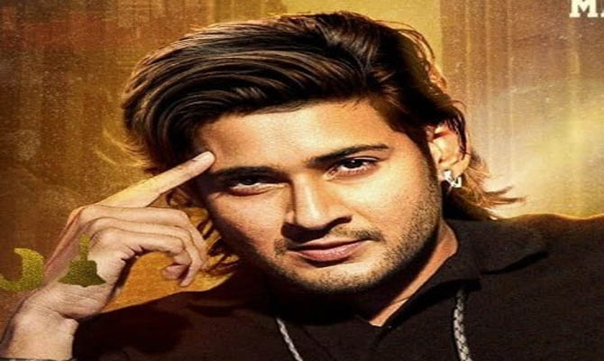 Mahesh Babu की फिल्म सरकारू वारी पाटा में जोड़ा जाएगा नया गाना